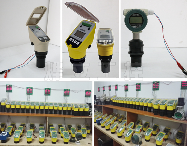 超聲波液位計現(xiàn)場實物圖