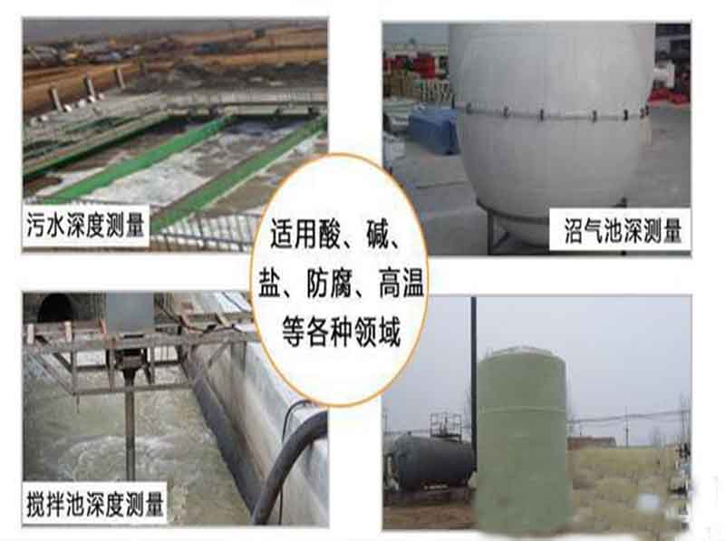 超聲波液位計應用場合