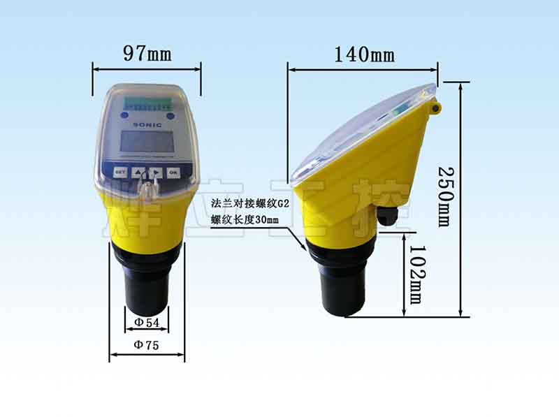 一體式超聲波液位計展示