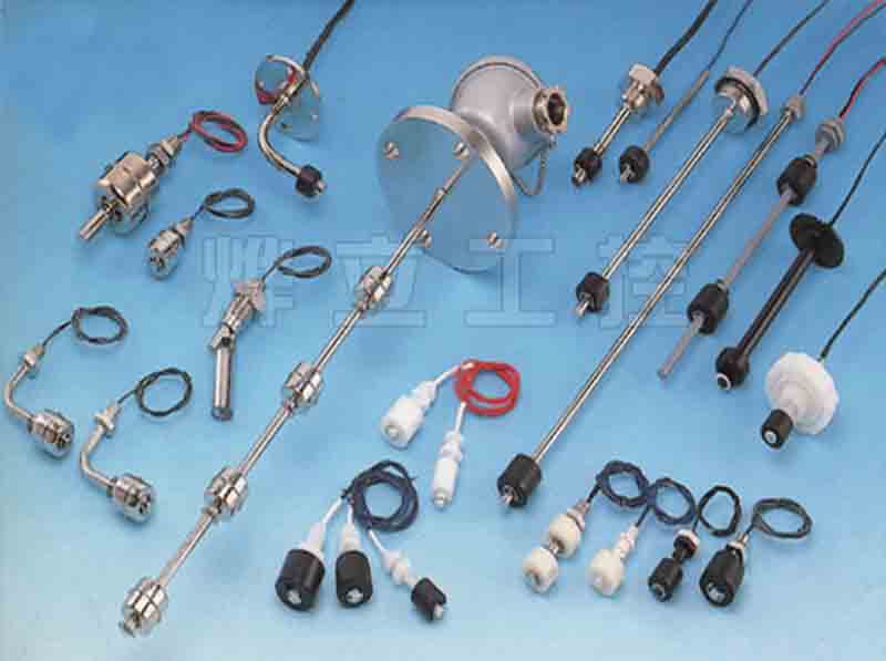 燁立浮球液位開關產品系列