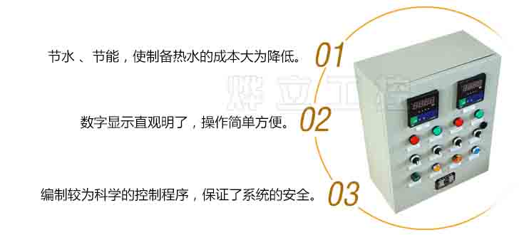 電氣控制柜的特點(diǎn)