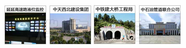 電氣自動化應用客戶