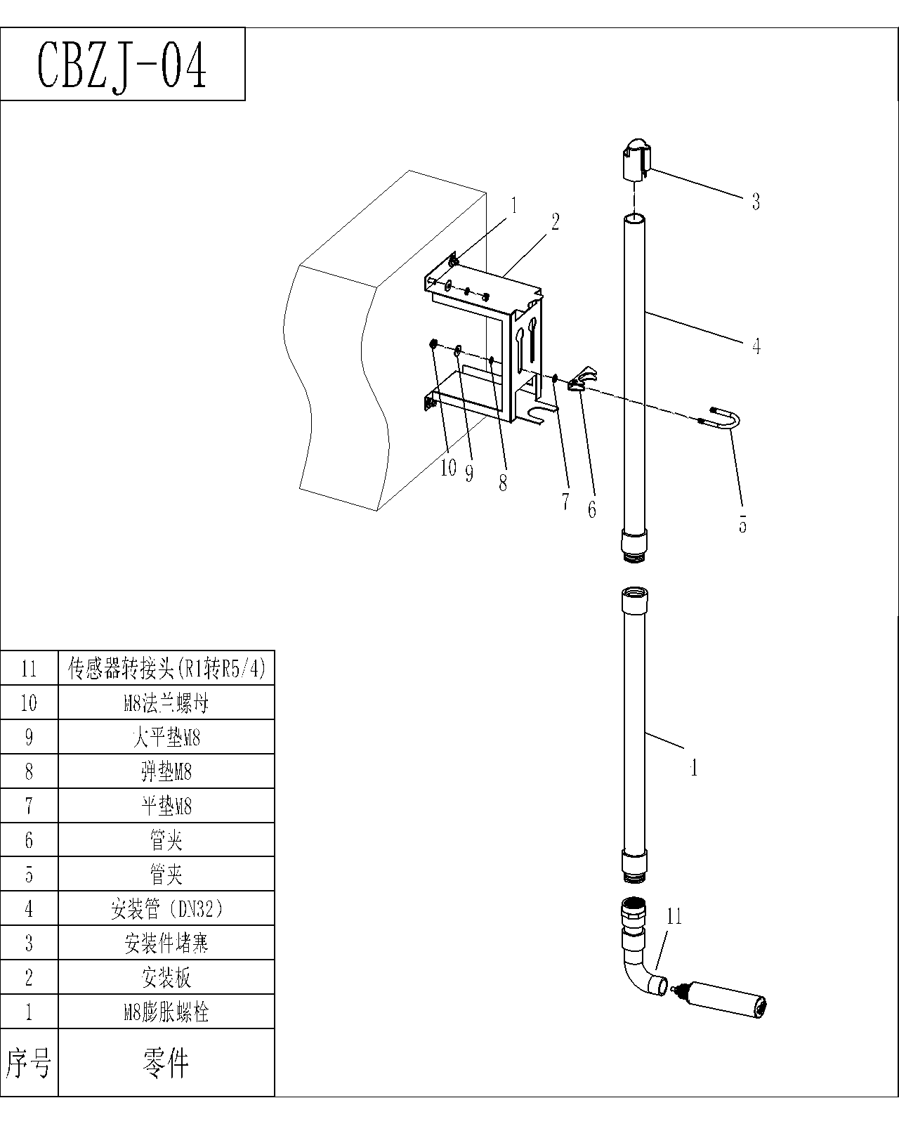 COD監測儀探頭安裝