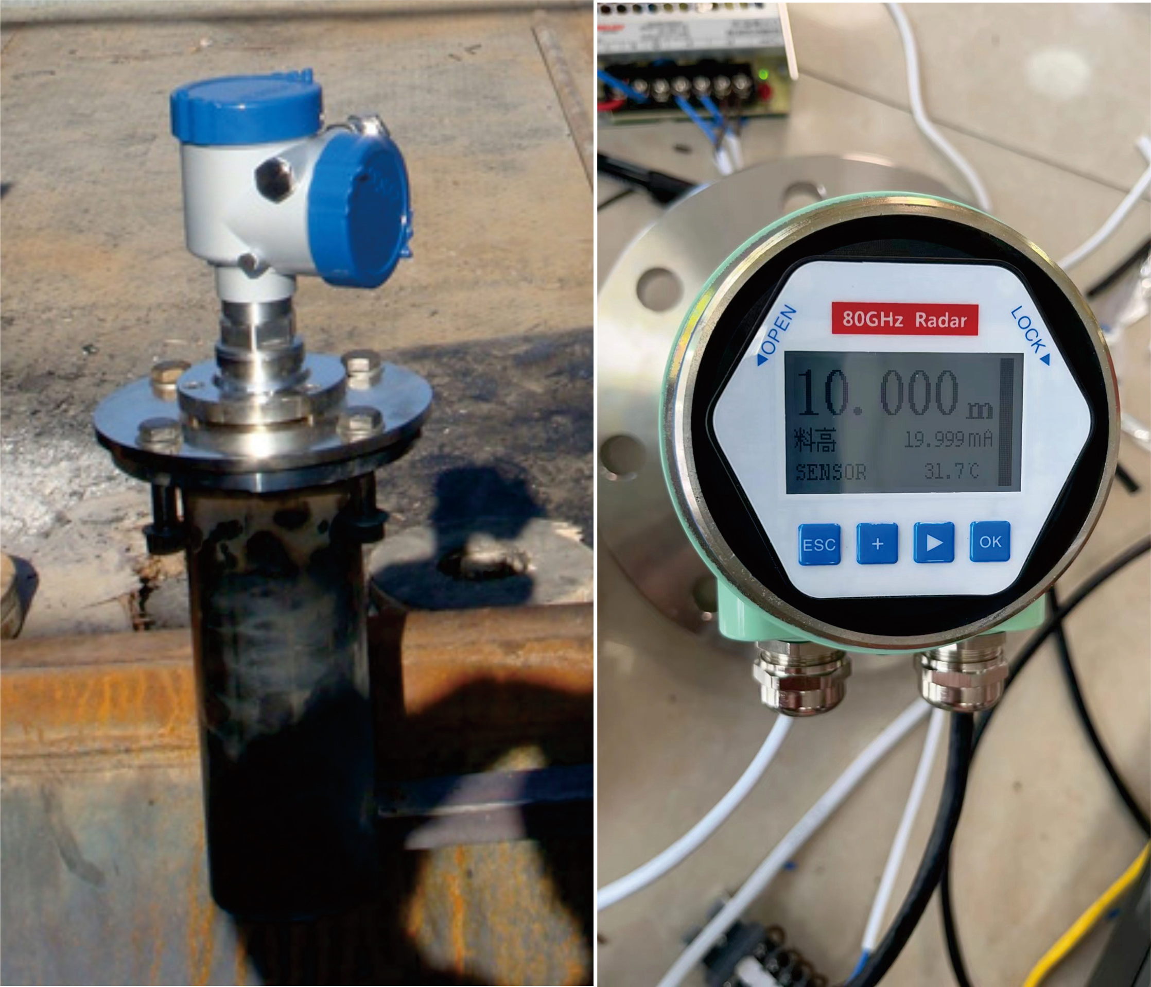 雷達液位計現場安裝圖